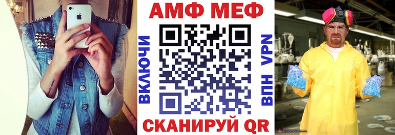 Amphetamine Розовый  закладка  Геленджик 