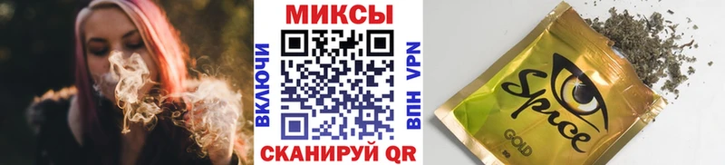 Бутират жидкий экстази  купить наркотик  Геленджик 