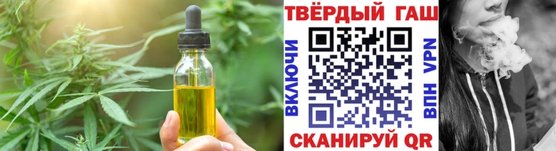 Еда ТГК марихуана  Геленджик 