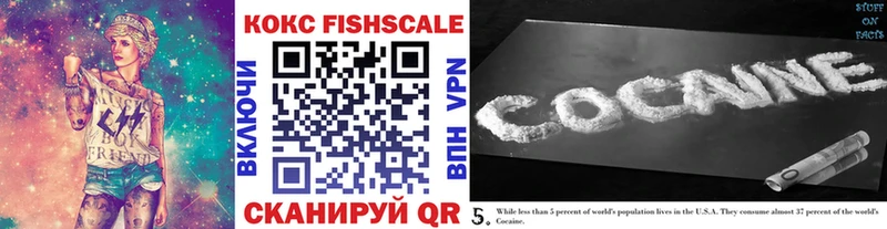Cocaine 98% Геленджик