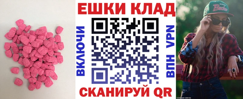 Ecstasy бентли Геленджик