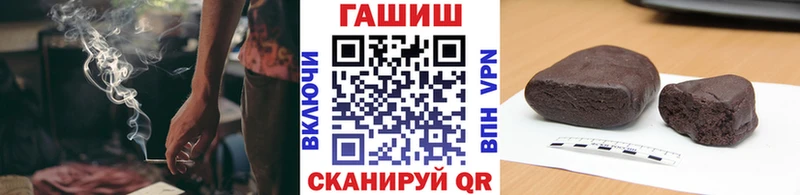 ГАШ ice o lator  Геленджик 