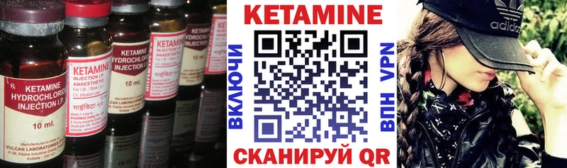 КЕТАМИН ketamine  ОМГ ОМГ ТОР  Геленджик  купить  