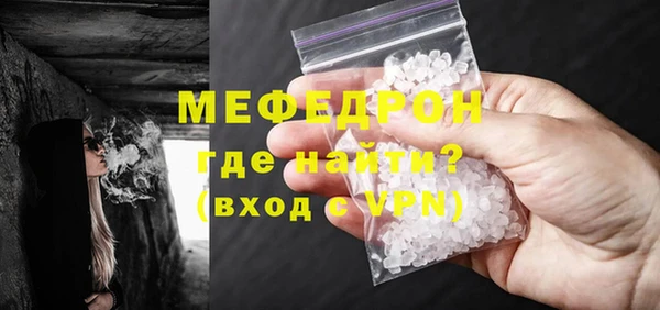 стаф Балахна