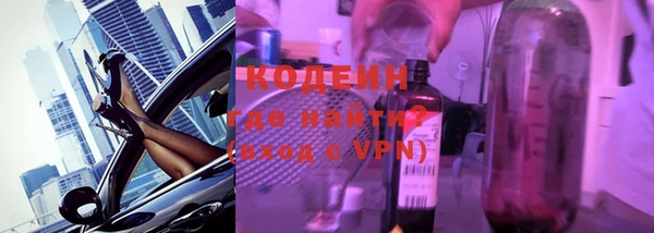 мяу мяу кристалл Балабаново