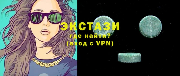 мяу мяу кристалл Балабаново