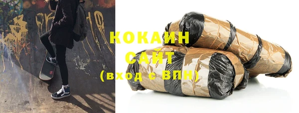 мяу мяу кристалл Балабаново