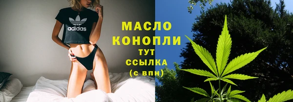 мяу мяу кристалл Балабаново