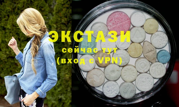 ECSTASY Баксан