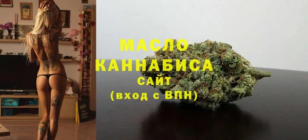мяу мяу кристалл Балабаново