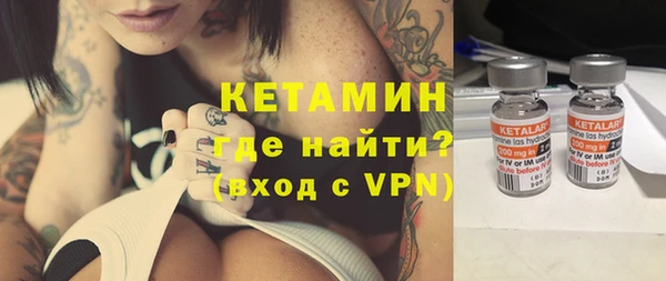 стаф Балахна