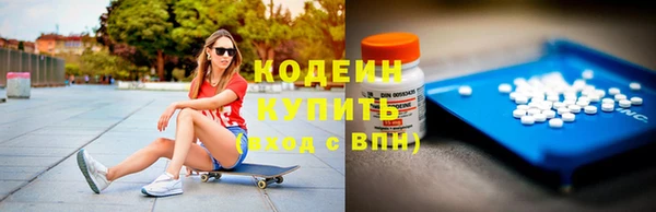 стаф Балахна