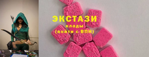 мяу мяу кристалл Балабаново