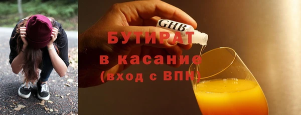 мяу мяу кристалл Балабаново