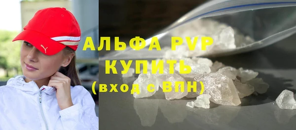 мефедрон VHQ Краснотурьинск