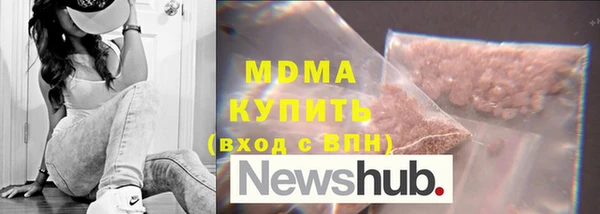 мяу мяу кристалл Балабаново