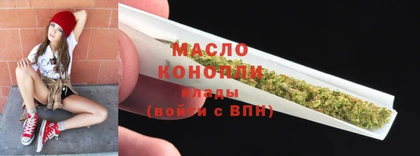 мяу мяу кристалл Балабаново