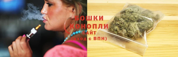 мяу мяу кристалл Балабаново