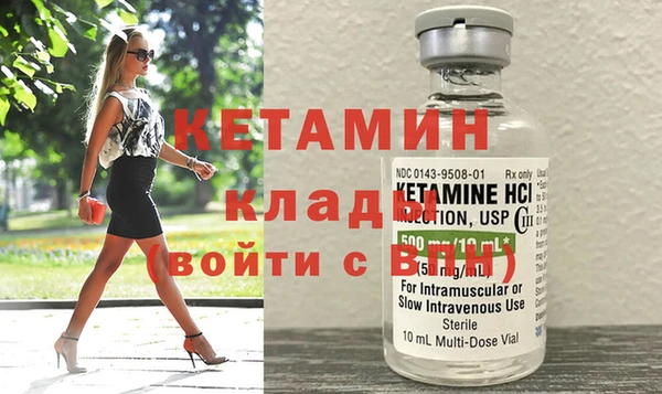 стаф Балахна