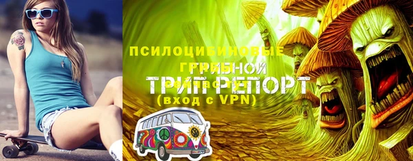 мяу мяу кристалл Балабаново