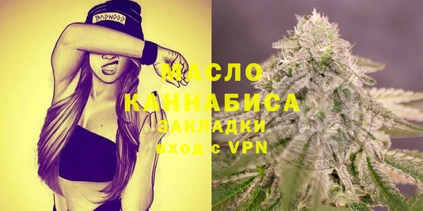 стаф Балахна
