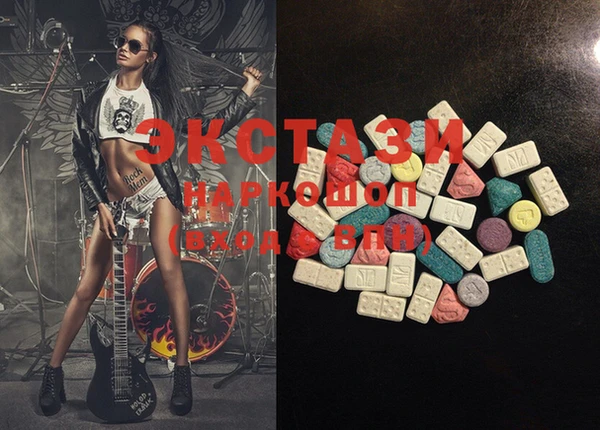 ECSTASY Баксан