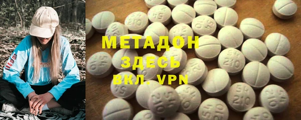 стаф Балахна