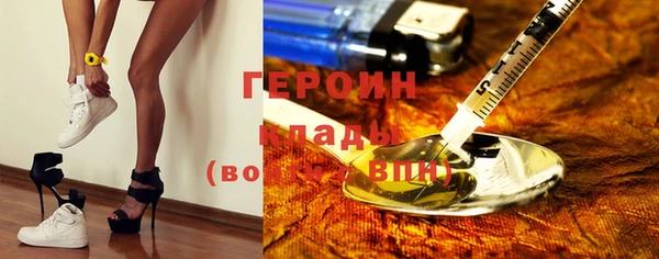 стаф Балахна