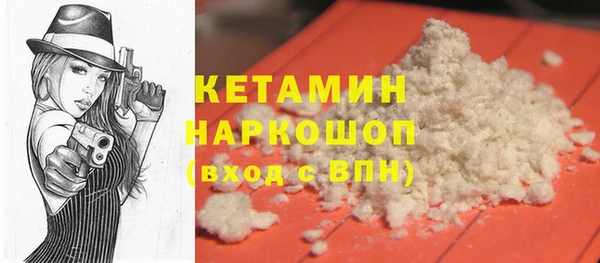 мяу мяу кристалл Балабаново