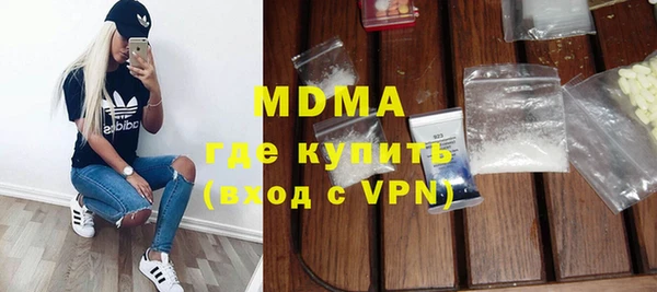 стаф Балахна