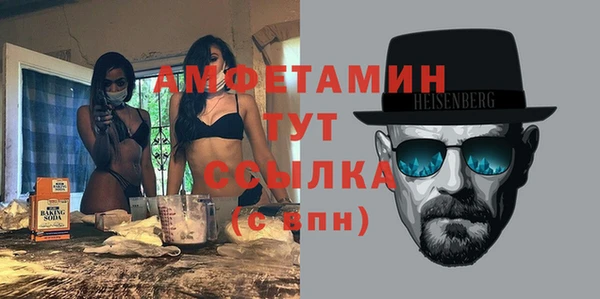 мяу мяу кристалл Балабаново