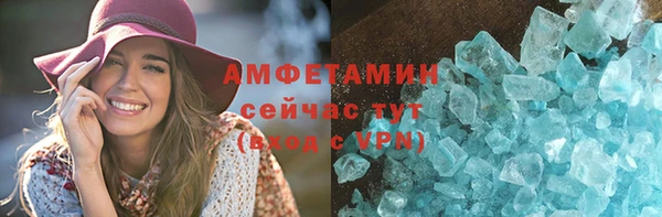 spice Красноперекопск