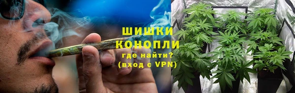 мяу мяу кристалл Балабаново
