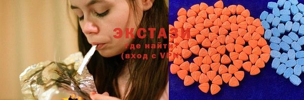 ECSTASY Баксан