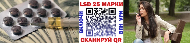 ссылка на мегу ссылки  shop телеграм  Геленджик  LSD-25 экстази кислота  где купить наркоту 