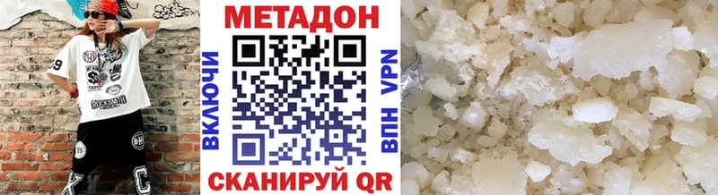 OMG ТОР  Геленджик  Метадон кристалл 
