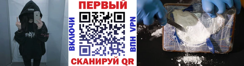 Первитин мет  наркотики  Геленджик 