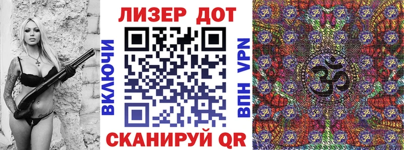 купить   Геленджик  Марки N-bome 1,8мг 