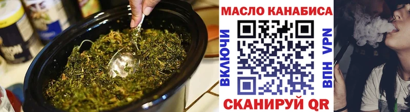 Дистиллят ТГК жижа  omg вход  Геленджик 
