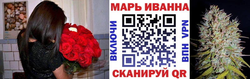 Канабис тримм  Геленджик 